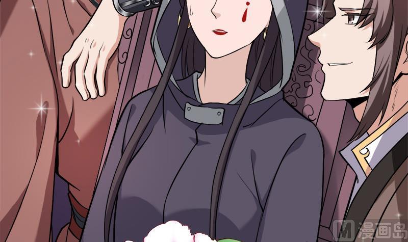 倾城之上韩漫全集-第266话 让人脸红的误会无删减无遮挡章节图片 