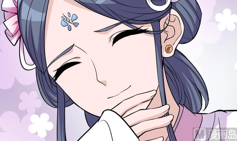 倾城之上韩漫全集-第266话 让人脸红的误会无删减无遮挡章节图片 