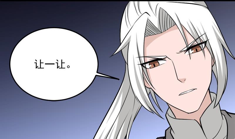 倾城之上韩漫全集-第267话 暗潮涌动的花家无删减无遮挡章节图片 