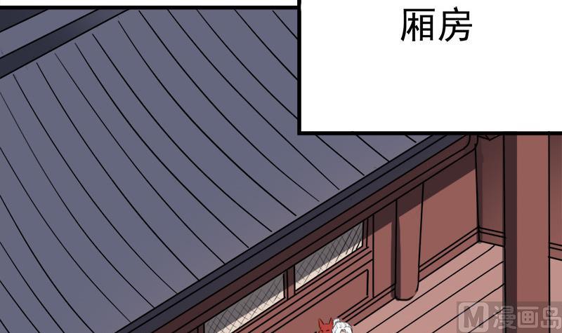 倾城之上韩漫全集-第267话 暗潮涌动的花家无删减无遮挡章节图片 