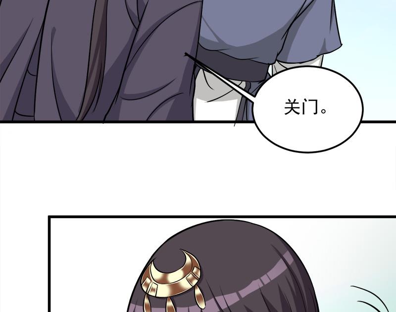 倾城之上韩漫全集-第267话 暗潮涌动的花家无删减无遮挡章节图片 
