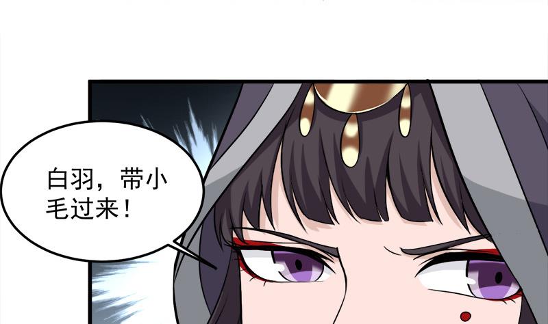 倾城之上韩漫全集-第267话 暗潮涌动的花家无删减无遮挡章节图片 