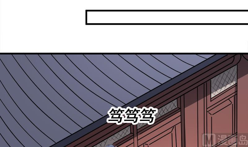 倾城之上韩漫全集-第267话 暗潮涌动的花家无删减无遮挡章节图片 