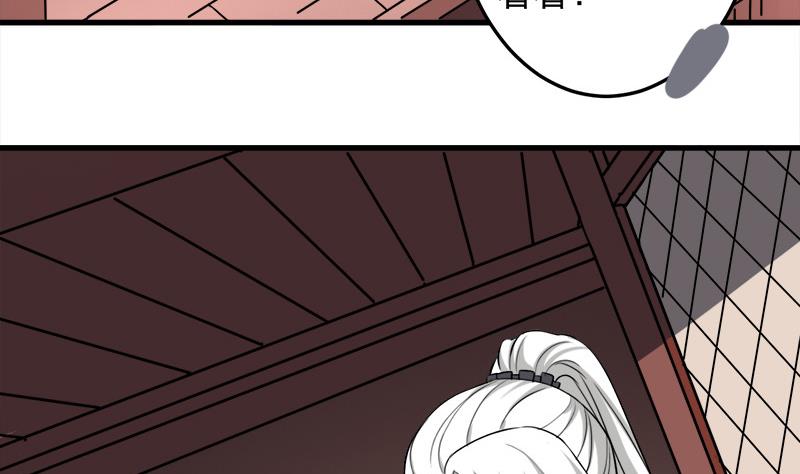 倾城之上韩漫全集-第267话 暗潮涌动的花家无删减无遮挡章节图片 