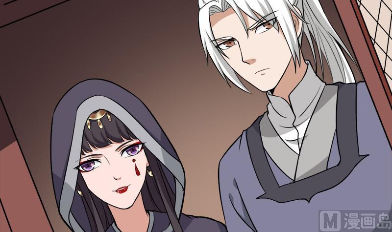 倾城之上韩漫全集-第267话 暗潮涌动的花家无删减无遮挡章节图片 