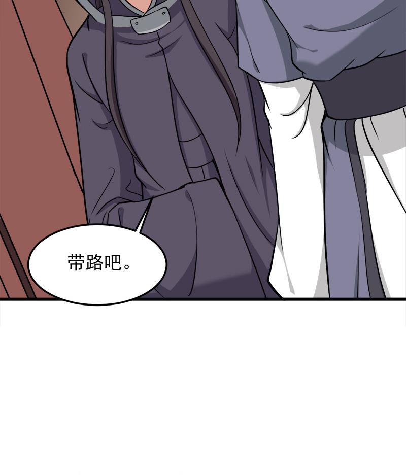 倾城之上韩漫全集-第267话 暗潮涌动的花家无删减无遮挡章节图片 