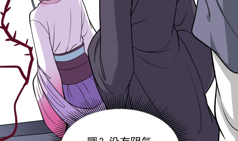 倾城之上韩漫全集-第268话 花老太太无删减无遮挡章节图片 