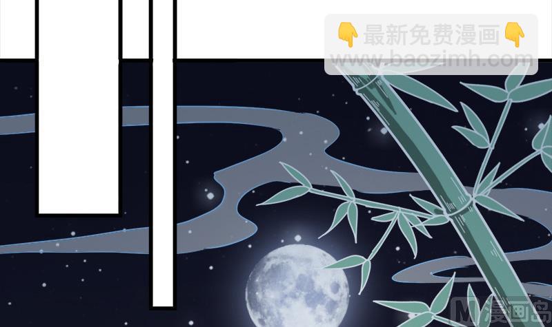 倾城之上韩漫全集-第269话 去见花川川无删减无遮挡章节图片 
