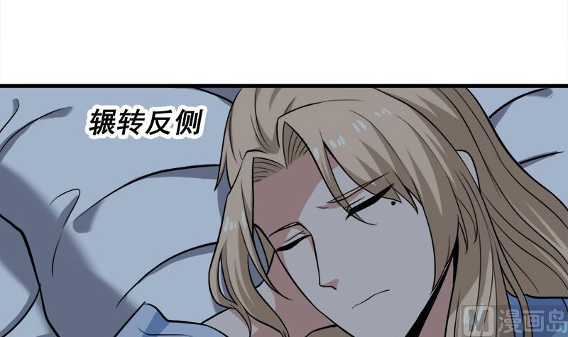 倾城之上韩漫全集-第269话 去见花川川无删减无遮挡章节图片 