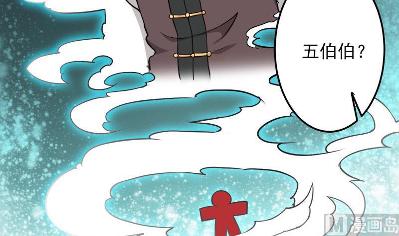 倾城之上韩漫全集-第270话 鬼魂口中的秘密无删减无遮挡章节图片 