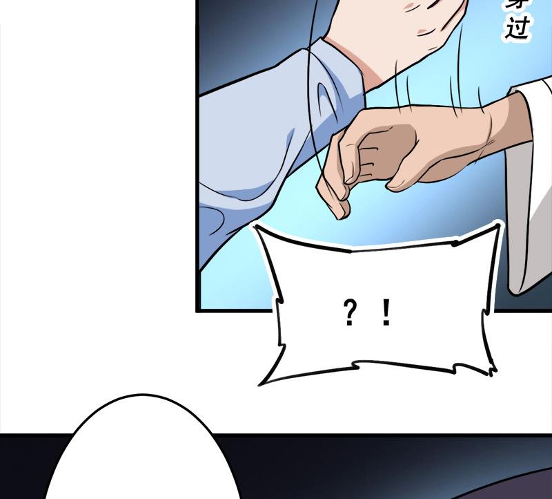 倾城之上韩漫全集-第270话 鬼魂口中的秘密无删减无遮挡章节图片 