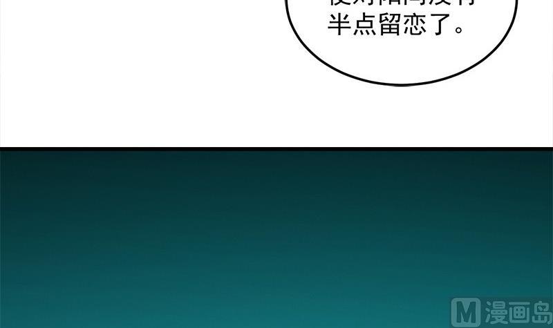 倾城之上韩漫全集-第271话 震惊的往事无删减无遮挡章节图片 