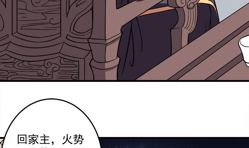 倾城之上韩漫全集-第272话 万宝阁生变无删减无遮挡章节图片 
