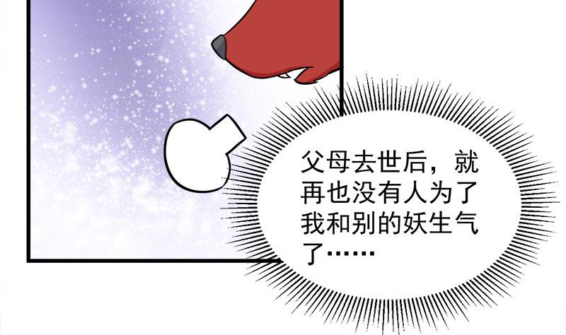 倾城之上韩漫全集-第273话 宴会前夕无删减无遮挡章节图片 