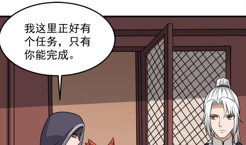 倾城之上韩漫全集-第273话 宴会前夕无删减无遮挡章节图片 