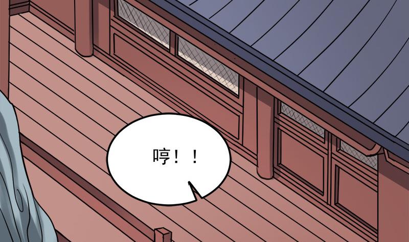 倾城之上韩漫全集-第273话 宴会前夕无删减无遮挡章节图片 
