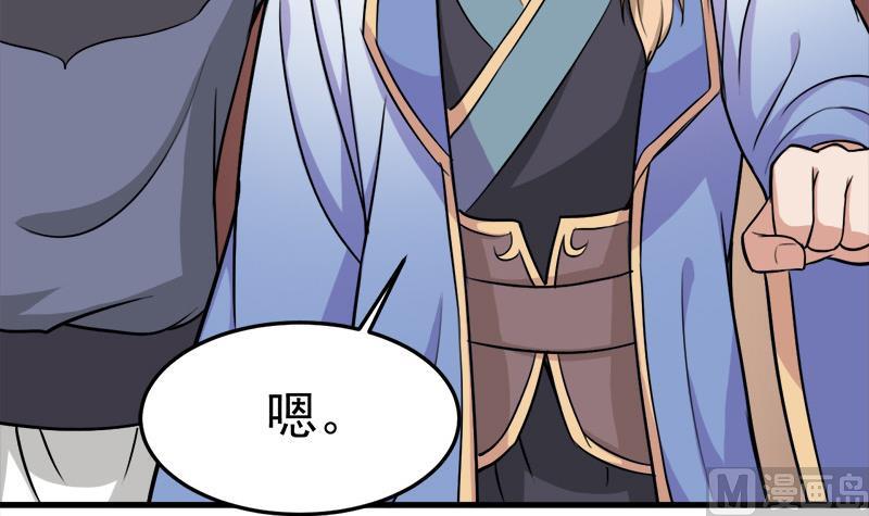 倾城之上韩漫全集-第273话 宴会前夕无删减无遮挡章节图片 