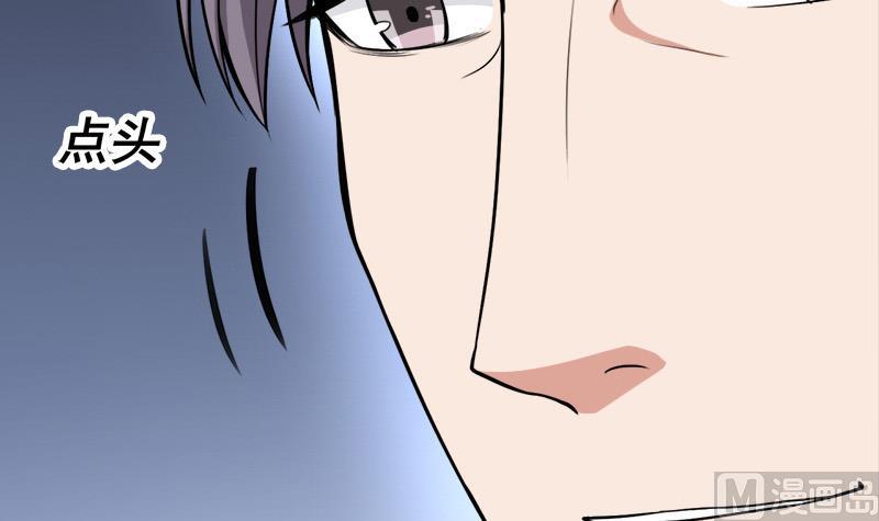 倾城之上韩漫全集-第274话 花川川的未婚妻无删减无遮挡章节图片 
