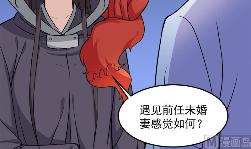 倾城之上韩漫全集-第275话 百花灵羊无删减无遮挡章节图片 