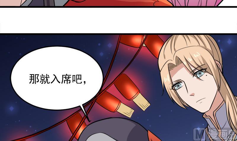 倾城之上韩漫全集-第275话 百花灵羊无删减无遮挡章节图片 