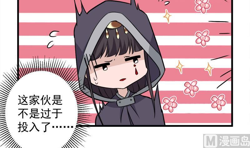 倾城之上韩漫全集-第275话 百花灵羊无删减无遮挡章节图片 