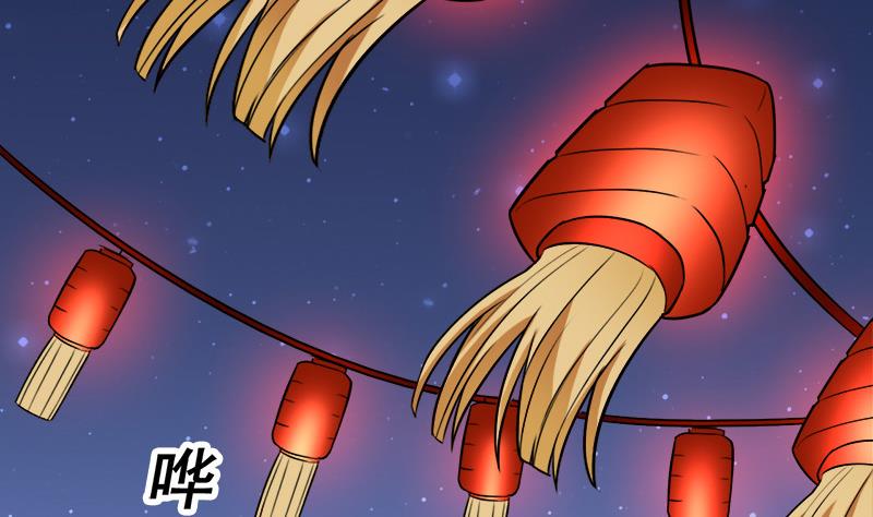倾城之上韩漫全集-第275话 百花灵羊无删减无遮挡章节图片 