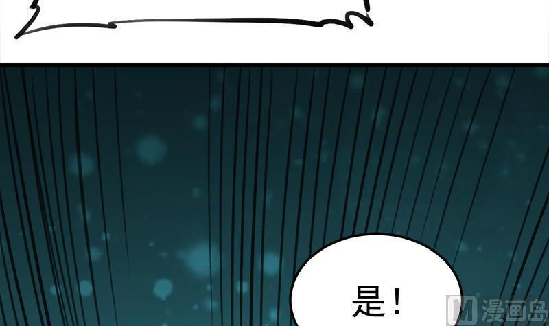 倾城之上韩漫全集-第276话 花川川打脸！无删减无遮挡章节图片 
