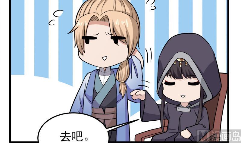 倾城之上韩漫全集-第278话 王泰林的暗伤无删减无遮挡章节图片 