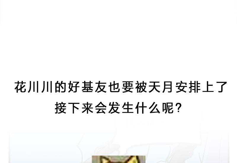 倾城之上韩漫全集-第278话 王泰林的暗伤无删减无遮挡章节图片 