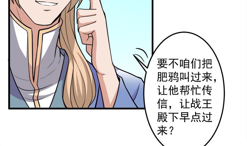 倾城之上韩漫全集-第278话 王泰林的暗伤无删减无遮挡章节图片 