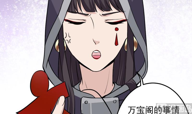 倾城之上韩漫全集-第278话 王泰林的暗伤无删减无遮挡章节图片 