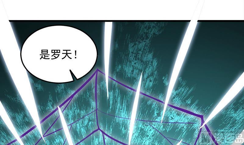 倾城之上韩漫全集-第279话 花蛮儿的诡计无删减无遮挡章节图片 