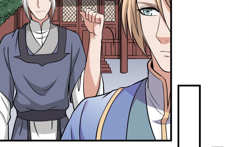 倾城之上韩漫全集-第279话 花蛮儿的诡计无删减无遮挡章节图片 