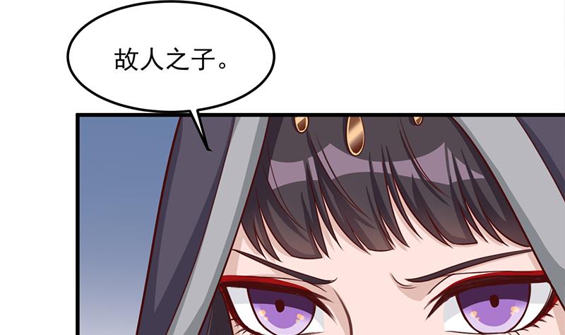 倾城之上韩漫全集-第280话 纳兰大小姐！无删减无遮挡章节图片 