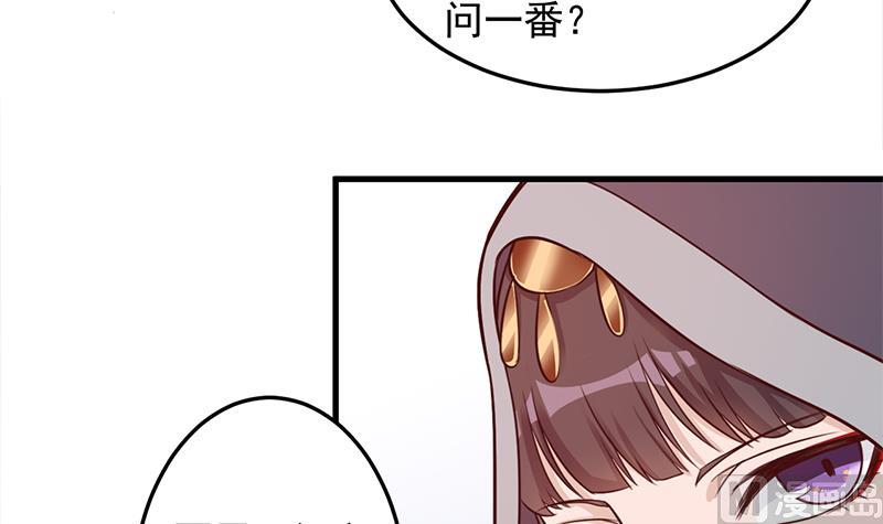 倾城之上韩漫全集-第280话 纳兰大小姐！无删减无遮挡章节图片 