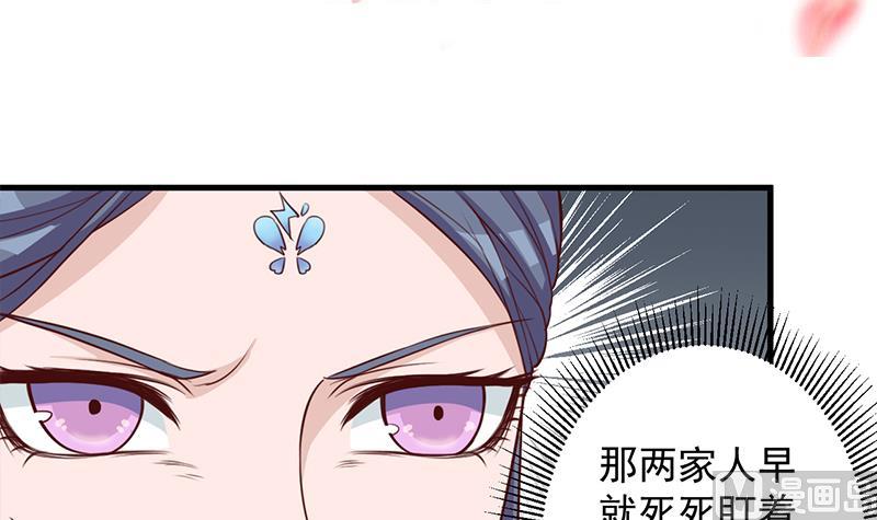 倾城之上韩漫全集-第280话 纳兰大小姐！无删减无遮挡章节图片 
