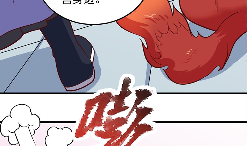 倾城之上韩漫全集-第280话 纳兰大小姐！无删减无遮挡章节图片 