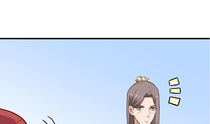 倾城之上韩漫全集-第280话 纳兰大小姐！无删减无遮挡章节图片 