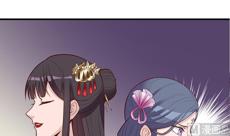 倾城之上韩漫全集-第281话 花家的阻拦无删减无遮挡章节图片 