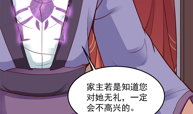 倾城之上韩漫全集-第281话 花家的阻拦无删减无遮挡章节图片 