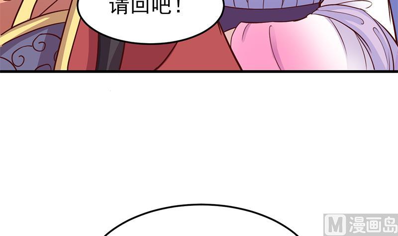 倾城之上韩漫全集-第281话 花家的阻拦无删减无遮挡章节图片 