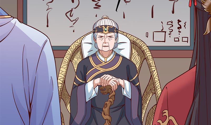 倾城之上韩漫全集-第282话 祖孙相认无删减无遮挡章节图片 