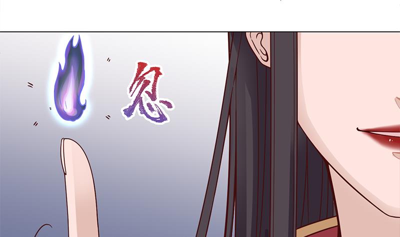 倾城之上韩漫全集-第282话 祖孙相认无删减无遮挡章节图片 