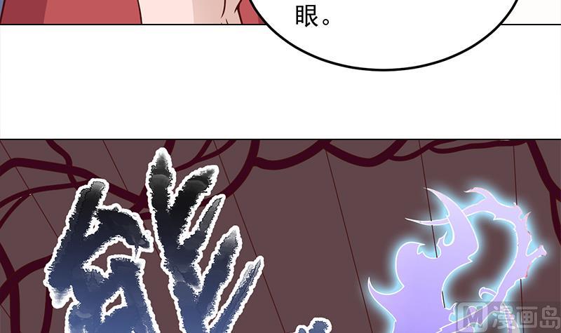 倾城之上韩漫全集-第282话 祖孙相认无删减无遮挡章节图片 