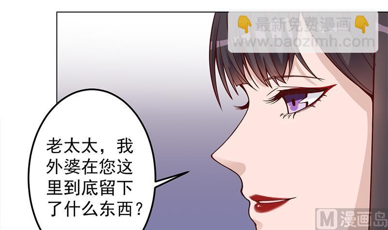 倾城之上韩漫全集-第282话 祖孙相认无删减无遮挡章节图片 