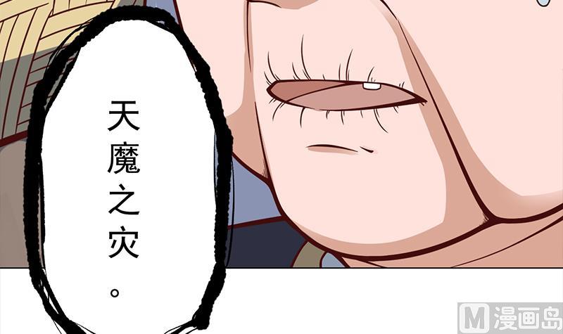 倾城之上韩漫全集-第282话 祖孙相认无删减无遮挡章节图片 