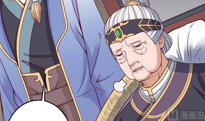 倾城之上韩漫全集-第282话 祖孙相认无删减无遮挡章节图片 