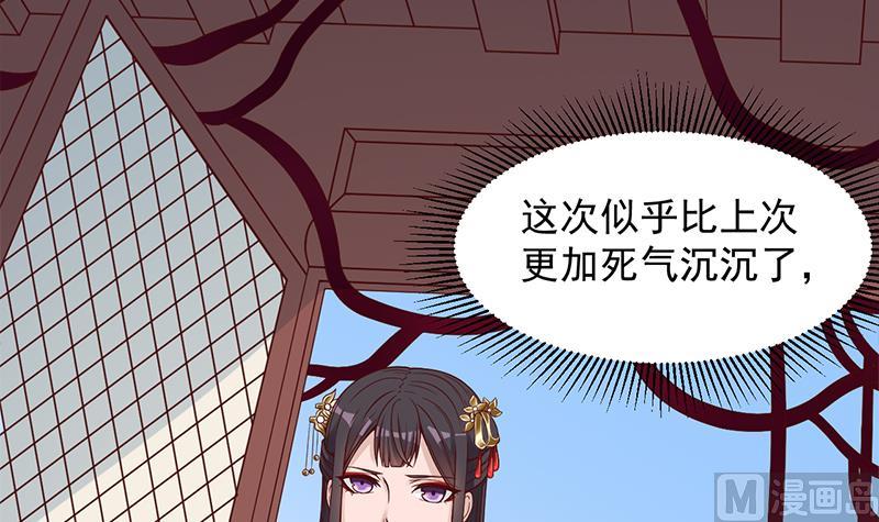 倾城之上韩漫全集-第282话 祖孙相认无删减无遮挡章节图片 