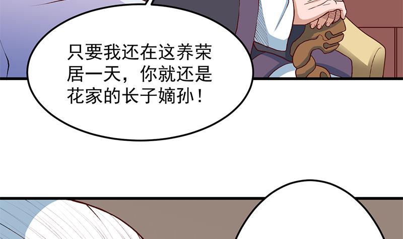 倾城之上韩漫全集-第283话 交锋！无删减无遮挡章节图片 