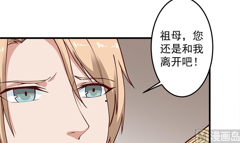 倾城之上韩漫全集-第283话 交锋！无删减无遮挡章节图片 